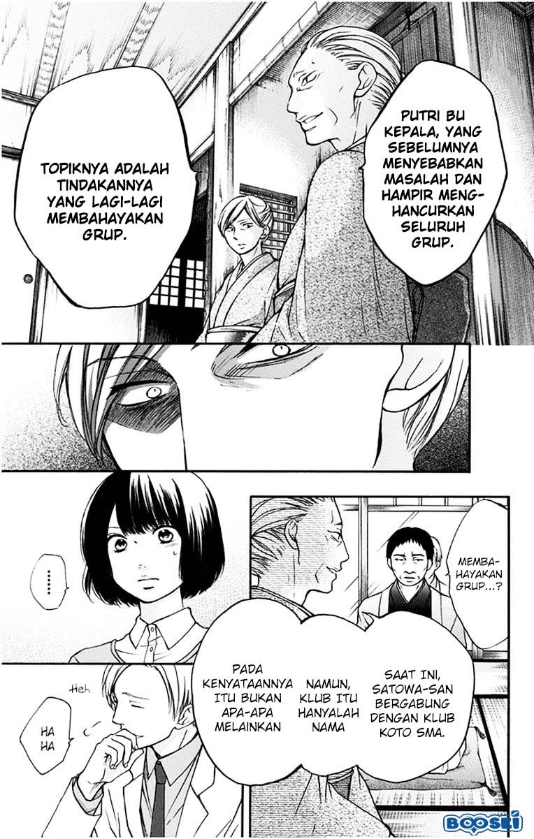 Kono Oto Tomare!